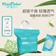 咔淇貝兒醫用級EO滅菌嬰兒拉拉褲紙尿褲尿不濕透氣干爽舒適雙重防漏 L碼（3片醫用級EO滅菌）試用裝