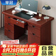舉冠辦公桌電腦桌辦公室經(jīng)理桌油漆貼皮主管桌木質(zhì)職員桌1.2米油漆桌