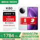 小米（MI）REDMI 紅米k80 國家補貼 新品5G小米紅米手機 第三代驍龍 8 6550mAh大電池 雪巖白 12GB+256GB 【官方標配】