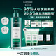 馥綠德雅（RENE FURTERER）小綠珠強韌護發(fā)素500ml 柔順水潤改善干枯毛躁潤發(fā)乳 防斷發(fā)0硅油