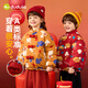 嘟嘟家兒童棉服新中式冬裝男童紅色拜年服棉襖新年冬款女童馬年外套衣服 黃色 100