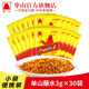 單山云南特產(chǎn)蘸水小袋裝 燒烤辣椒面 火鍋干碟蘸料辣椒粉沾水調(diào)料 單山蘸水3gx30袋