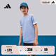 adidas大童速干休閑三條紋短袖套裝兒童夏季新款阿迪達斯輕運動   熒光藍/白色/傳奇墨水藍   176
