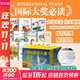 【全系列自選】國際大獎兒童文學(xué)獲獎小說(shuō)注音版  一二三年級課外閱讀必讀書(shū)籍7-10歲中外名著(zhù) 國際獲獎小說(shuō)學(xué)生課外必讀叢書(shū) 尼爾斯騎鵝旅行記柳林風(fēng)聲海底兩萬(wàn)里昆蟲(chóng)記綠野仙蹤綠山墻的安妮吹牛大王歷險記 