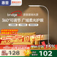 惠普落地燈護眼燈客廳臥室兒童學習閱讀床頭氛圍臺燈鋼琴燈立式大路燈
