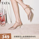 他她（TATA）王媛可同款尖頭細(xì)跟高跟鞋氣質(zhì)晚宴性感涼鞋女包頭新7DDV7BH4 微醺周末 36