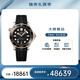 歐米茄（OMEGA） 瑞表海馬系列天文認(rèn)證機(jī)械300米潛水男表42mm 橡膠帶黑盤210.22.42.20.01.002