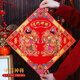 2026馬年春節入戶(hù)門(mén)鎮宅門(mén)神貼自粘絨布背膠大門(mén)鎮宅單門(mén)磁 絨布門(mén)神---守門(mén)神將 絨布門(mén)神【自帶背膠】