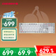 CHERRY櫻桃 KC500MX-LP 矮軸鍵盤辦公商務(wù)家用MAC機(jī)械鍵盤極簡(jiǎn)輕薄輕音 炫目邊框高顏值 白色 矮紅軸