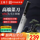 王麻子大馬士革鋼主廚多用刀 家用菜刀鍛打水果刀 切肉刺身料理小廚刀