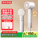 京東京造智能高速吹風(fēng)機Air白5億負離子吹風(fēng)機家用靜音負離子大功率不傷發(fā)護發(fā)電吹風(fēng)筒宿舍教師節禮物男