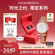安普里奧·阿瑪尼（Emporio Armani）滿(mǎn)天星系列手表女生石英時(shí)尚腕表生日禮物送女友AR11244