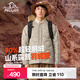 伯希和（Pelliot）羽絨服男女650蓬鵝絨服秋冬外套戶(hù)外防風(fēng)保暖沖鋒衣內膽棉衣服 卡其色【男女同款】 S