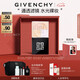 紀(jì)梵希（Givenchy）【代言人同款】四宮格散粉2水光濾鏡定妝粉蜜粉粉餅啞光生日禮物