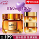 歐萊雅（LOREAL）面霜女小蜜罐膠原霜玻色因補水保濕滋潤抗皺緊致細(xì)紋送女生禮物 小蜜罐膠原面霜60ml+30ml*2 面霜