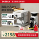 柏翠意式咖啡機(jī)濃縮家用小型辦公室58mm全半自動(dòng)蒸汽打奶泡 海鹽小方 PE3833Pro 節(jié)日禮物 海鹽小方升級(jí)3833Pro套裝（ 找客服更優(yōu)惠 ）