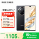 榮耀X60 Pro 十面抗摔防水耐磨 6600mAh青海湖電池  榮耀綠洲護眼屏 官方旗艦店 5G AI手機  國家補貼 典雅黑 8G+256GB