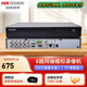?？低暎℉IKVISION）硬盤錄像機(jī) 4路監(jiān)控主機(jī) BNC同軸模擬錄像機(jī) 視頻線電纜5合一 混合XVR傳輸高清數(shù)字DS-7104HGH-K1 DS-7808HQH-K1【8路單盤位】 標(biāo)配+含鼠標(biāo)