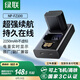 綠聯(lián)3C認(rèn)證NP-FZ100相機(jī)電池充電器適用索尼sony a7m4/a7c2/a7m3/A6700/a9m3/a7r4/a7r5/a9/ZV-E10二代