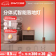 榜威造境師智能氛圍落地?zé)鬖ED漸變彩光氛圍燈娛樂調(diào)光調(diào)色電競(jìng)燈 分體式智能氛圍落地?zé)? title=