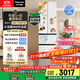 松下（Panasonic）【國家補貼】Xtra小法棍冰箱法式多門(mén)家用400升電冰箱小戶(hù)型超薄風(fēng)冷無(wú)霜以舊換新NR-XG41PEB-W