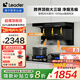 海爾【補(bǔ)貼20%】智家出品92Dmax懶人煙機(jī) 超薄頂側(cè)雙吸 三口速吸 26大風(fēng)量變頻煙機(jī) 自清洗揮手智控 【煙灶套裝520+Q2BE6】64%高熱效率灶