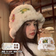 LSIAKT帽子女秋冬季醒獅帽保暖毛絨顯臉小水桶帽毛茸茸兔毛漁夫帽 米白【六色花】 (升級加厚內里) 均碼【帽圍：56-60cm】