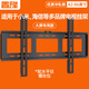 置隆適用小米海信等多品牌電視通用掛架電視支架壁掛液晶電視掛架32 43 55 65 70 75 86英寸 42-86英寸/大屏款