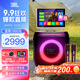 JBLPartybox Encore 2音樂(lè )戰將歡唱版2代藍牙音箱 戶(hù)外便攜 家庭KTV音箱套裝 露營(yíng)音響 教師節禮物 【基礎套裝 80%選擇】歡唱版2代