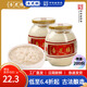 杏花樓中華老字號(hào)糯米酒釀甜酒釀桂花傳統(tǒng)酒曲釀造月子米酒醪糟 桂花酒釀760g*2