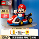 樂(lè )高（LEGO）積木拼裝馬里奧72037 馬力歐卡丁車(chē)男孩女孩玩具生日禮物