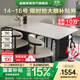 晨巢實(shí)木巖板餐桌椅家用小戶(hù)型飯桌詫寂風(fēng)長(cháng)方形西餐桌簡(jiǎn)約餐廳家具 抗菌啞光純白+黑色桌腳+羊角椅 1.4米 一桌四椅【全托底板】