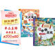 【全2冊】漫畫(huà)中華文化1000問(wèn)+漫畫(huà)兒童文化常識百科 小學(xué)生最?lèi)?ài)看的妙問(wèn)趣答系列中國傳統文化中國古代文化常識歷史知識參考科普百科書(shū)籍漫畫(huà)中華文化1000問(wèn)知識百科大全