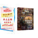 物理世界奇遇記（精裝新版）：《從一到無(wú)窮大》作者喬治·伽莫夫又一代表作 風(fēng)靡世界的科普經(jīng)典