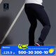 迪卡儂（DECATHLON）運動(dòng)長(cháng)褲運動(dòng)褲男速干長(cháng)褲衛褲加厚休閑褲子ten 運動(dòng)速干款-藏青 XL