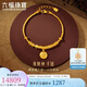 六福珠寶 黃金手鏈黃財神福滿(mǎn)傳家足金盤(pán)纏金手串計價(jià) 約13.47克
