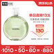 香奈兒（Chanel）邂逅清新淡香水(瓶裝)50ml禮盒裝綠邂逅 生日禮物送女友老婆