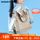 MAKEUP KITTEN雙肩包女2025新大容量單肩背包旅行電腦包學(xué)生書(shū)包七夕情人節(jié)禮物 卡其色（可單肩/雙肩背法）