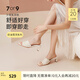 7or9奶油雪頂 夏季新款一字帶拖鞋女純色中跟5cm涼拖沙發(fā)系 奶油雪頂5cm 36