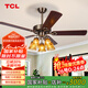 TCL美式風(fēng)扇燈餐廳復(fù)古臥室家用客廳歐式電風(fēng)扇吊燈多頭吊扇燈 木葉52寸-變頻6檔-暖光-雙控