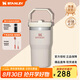 STANLEY拎拎杯 折疊吸管杯男女學(xué)生便攜高顏值不銹鋼保溫杯水杯七夕禮物 【小容量】晶粉色- 591ml