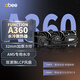 abee FUNCTION A360一體式水冷CPU散熱器  AMD AM5專(zhuān)用 銳龍9000/7000 9950X3D 9800X3D PBO 300W