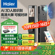 海爾（Haier）智能門(mén)鎖人臉識別電子鎖密碼門(mén)鎖入戶(hù)門(mén)防盜門(mén)家用指紋鎖P30Max