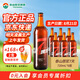 泰山原漿啤酒泰山原漿7天新鮮10°p全麥芽釀造精釀啤酒整 720mL 6瓶 整箱裝