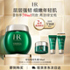 赫蓮娜HR綠寶瓶輕乳霜50ml保濕修護(hù)面霜護(hù)膚品化妝品禮盒七夕情人節(jié)禮物