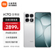 小米Redmi K70至尊版 5g手機  國家補貼 天璣9300+旗艦芯120w快充 小米澎湃OS 學(xué)生游戲紅米手機 晴雪 16GB+512GB