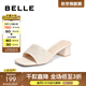 百麗風(fēng)琴一字拖女商場(chǎng)同款羊皮粗跟涼拖Z4L1DBT3 米白 35 (225mm)