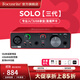 Focusrite?？怂固豐carlett聲卡3代SOLO/2i2/4i4/8i6/18i8/18i20專(zhuān)業(yè)音頻直播錄音有聲書(shū)USB接口話(huà)筒套裝 Scarlett Solo 三代標配