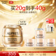 歐珀萊（AUPRES）生日禮物淡化細紋抗皺緊致護膚品  臻源凝時撫紋悅采眼霜20g 【全新升級】悅采眼霜20g
