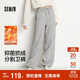 森馬（Semir）發(fā)熱抑菌抓絨抽繩分割寬松2025百搭闊腿褲女冬休閑褲109725127001